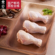 亚太中慧 鸡翅根小鸡腿1kg/包