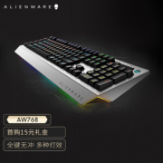 ALIENWARE 外星人 AW768 竞技版 游戏机械键盘 黑银 茶轴
