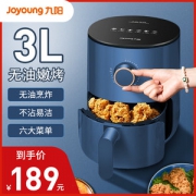 九阳 多功能空气炸锅 3L 新增蒸汽嫩烤功能