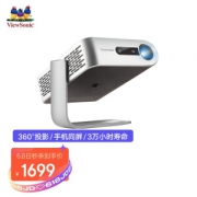 8日0点：ViewSonic 优派 M1+ 家用投影机 灰色