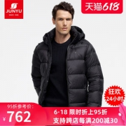 君羽 2020秋冬新品 800蓬170克90%鹅绒 男加厚防水防风羽绒服 可抗-20℃