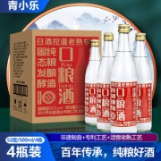青小乐 纯粮固态发酵 52度浓香型白酒 500ml*4瓶 非遗+专利