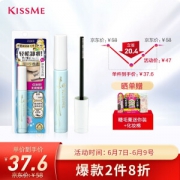 kiss me 奇士美 花盈美蔻睫毛膏专用快速卸妆液 6.6ml