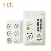 RUNBEN 润本 植物精油驱蚊贴 60片装