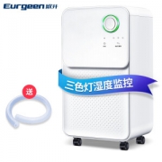 Eurgeen 欧井 OJ-128E 除湿机 2L 白色