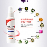 日本进口，Baby Foot 足部抑汗喷雾 100mL