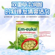 德国进口 Em eukal 索丹博士 双重草本润喉软糖 90g