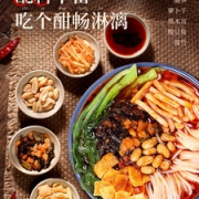 李子柒 地道柳州螺蛳粉 335g*3袋