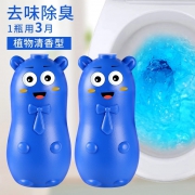 苏宁宜品 蓝泡泡洁厕灵 4瓶装