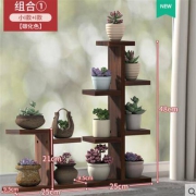 俬想家 多肉花架 碳化色l+l