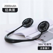 Yoobao 羽博 挂脖风扇 2000mah 经典黑