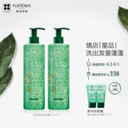 RENE FURTERER 馥绿德雅 赋活焕能洗发露 600ml*2（赠同款洗发露50ml*2)