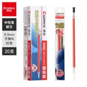 Comix 齐心 R980 中性笔笔芯 0.5mm 20支装 红色