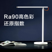 无蓝光、不闪屏：MIJIA 米家 1S LED智能护眼台灯