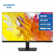 SKYWORTH 创维 27X3Q 27英寸IPS显示器（2K，HDR 10，75Hz）