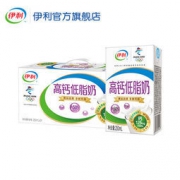 伊利 高钙低脂牛奶 250ml*21盒*3箱