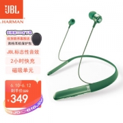 11日0点：JBL 杰宝 LIVE200BT 入耳式无线蓝牙耳机 晶石绿