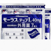 舒缓镇痛！Hisamitsu 久光制药 关节痛贴 颈肩腰椎镇痛贴 7片/袋*3包*2件