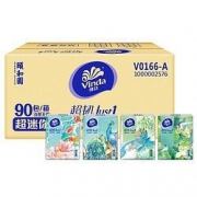 20点开始、限量5000件：Vinda 维达 颐和园款 手帕纸 4层5张90包