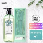 NATTITUDE 植观 氨基酸洗发水 251ml