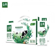 伊利 金典 高蛋白纯牛奶 250ml*12盒 整箱装