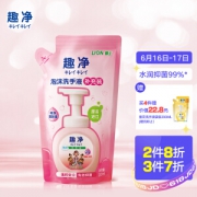 PLUS会员：LION 狮王 抑菌洗手液 水润爽肤香型 200ml