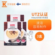 芬兰进口 Pirkka 可可味卡布奇诺咖啡 23g*10袋*3盒