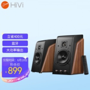 18日0点、PLUS会员：HiVi 惠威 M200 2.0 有源蓝牙音箱 原木色