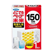 16日0-2点，150日替换装x2件，日本VAPE 电子驱蚊器