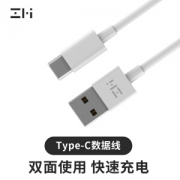 ZMI 紫米 Type-C 3A 数据线 1米