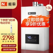 NORITZ 能率 E4系列 JSQ25-E4 燃气热水器 13L 天然气
