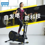 新低！今晚0点，脚踩自发电，全身燃脂：迪卡侬 家用智能磁控椭圆机