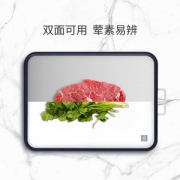 小米有品 火候 304不锈钢双面砧板