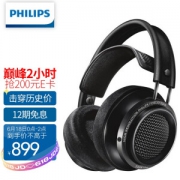 PLUS会员：PHILIPS 飞利浦 X2HR 耳罩式头戴式有线耳机 黑色
