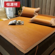 恒源祥 可折叠古丝藤席凉席