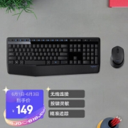 logitech 罗技 MK345 无线键鼠套装 黑色