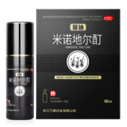 临床认证有效 蔓迪 米诺地尔酊溶液 防脱生发喷剂 30ml