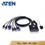 11日0点：ATEN CS22U 2进1出VGA切换器