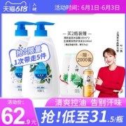 六神 冰凉超爽沐浴露 1L*2瓶 清凉不假滑