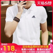 阿迪达斯 Adidas 2021夏季新款 男速干Polo衫