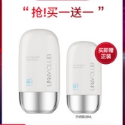 UNNY官方 宋轶推荐 隔离防晒霜 2瓶 SPF50+ PA+++