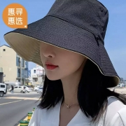 京东极速版：惠寻惠选 渔夫帽 黑米