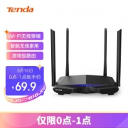 16日0点、有券的上：Tenda 腾达 AC6 1200M AC双频 无线路由器 黑色