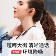 山水 无线跑步运动蓝牙耳机 双耳四喇叭 音质卓绝