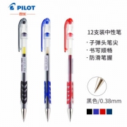 PLUS会员：PILOT 百乐 BL-WG-38 中性笔 0.38mm 黑色 12支装