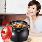 爱仕达 陶瓷煲汤锅 砂锅 1.7L