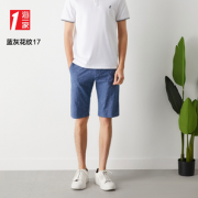 海澜之家旗下！Hieiika 海一家 男士舒适休闲五分裤 多色可选