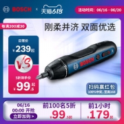 博世 Bosch Go 2代 充电式电动螺丝刀 含33件批头组件