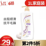 SLEK 舒蕾 控油洗发露 1000g