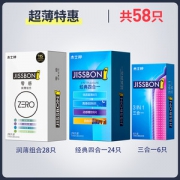 杰士邦 零感超薄+五合一 共58只